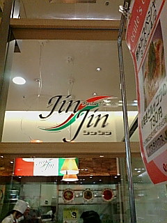 �ЂƂ�т̒��