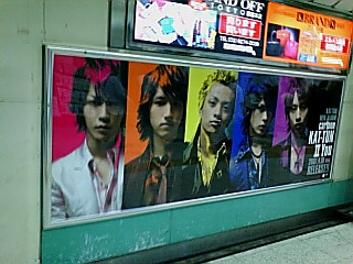 �A���o����`�p�|�X�^�[