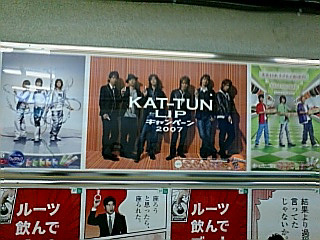 ���[�g�b�l�|�X�^�[